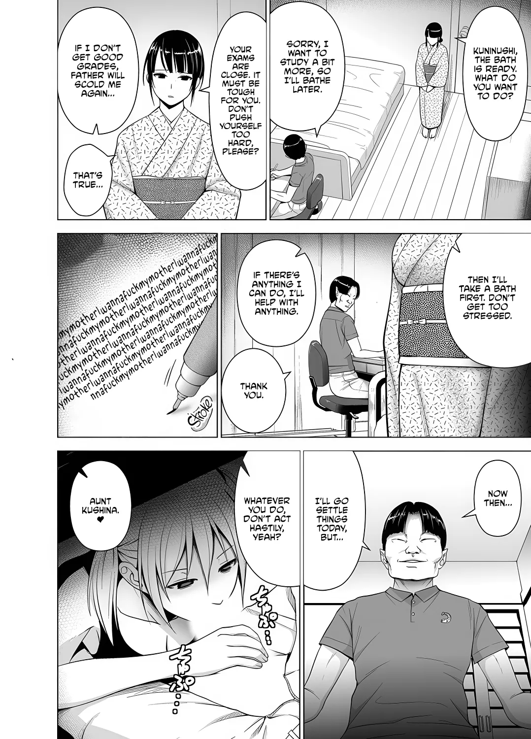 Inkan No Ketsuzoku 1-3 page 114