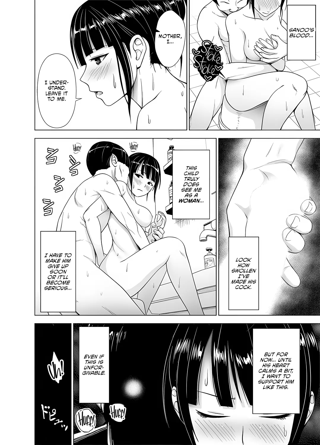 Inkan No Ketsuzoku 1-3 page 116