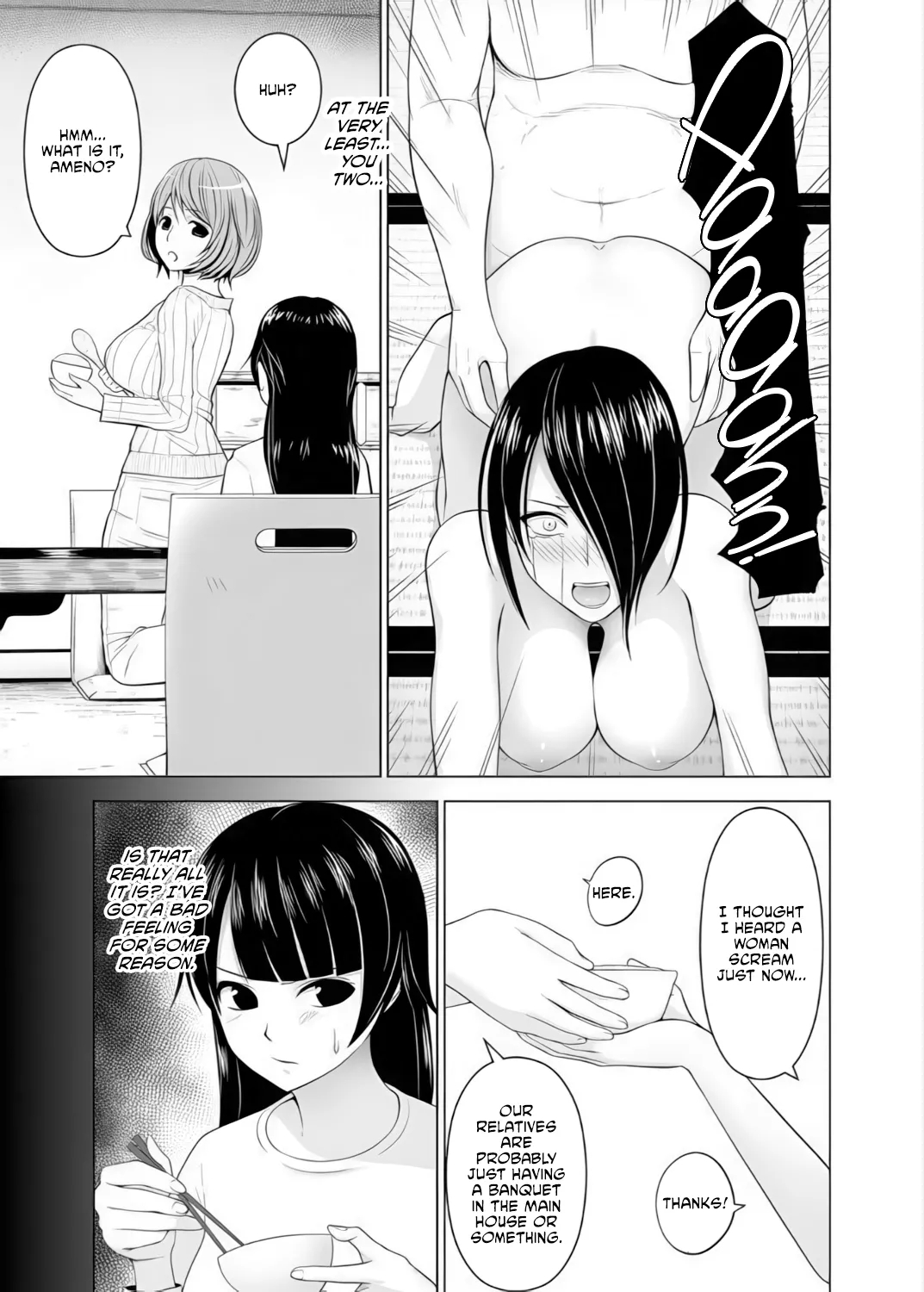 Inkan No Ketsuzoku 1-3 page 12