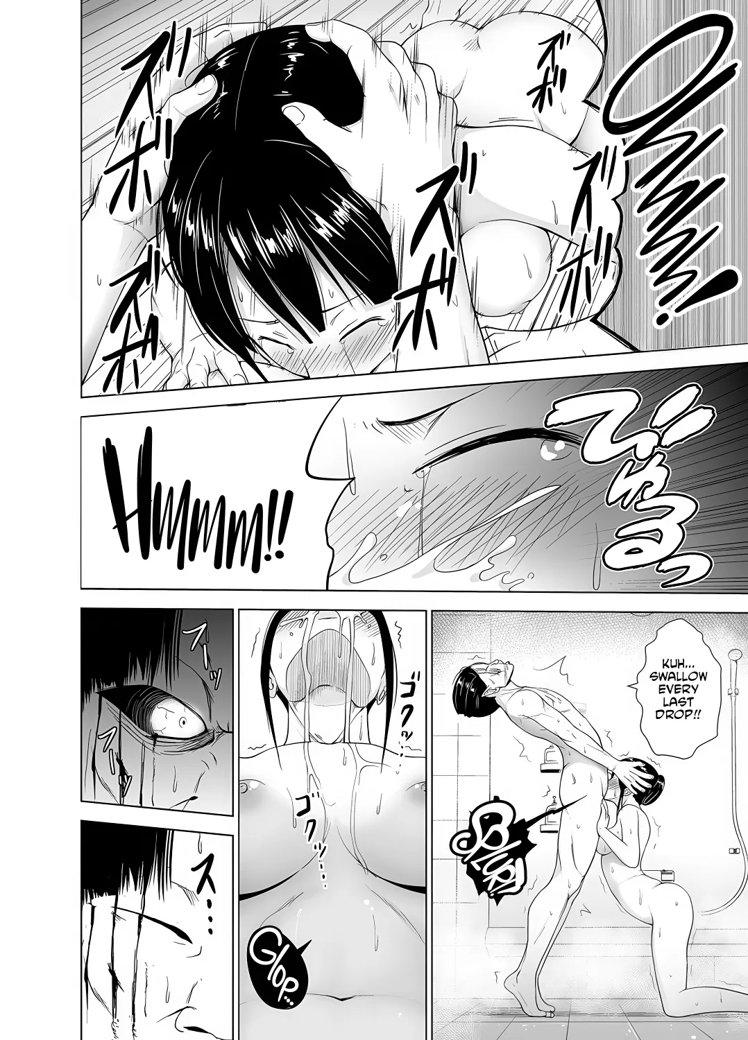 Inkan No Ketsuzoku 1-3 page 124