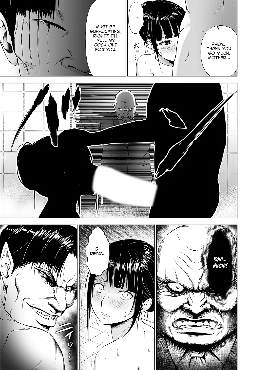 Inkan No Ketsuzoku 1-3 page 125
