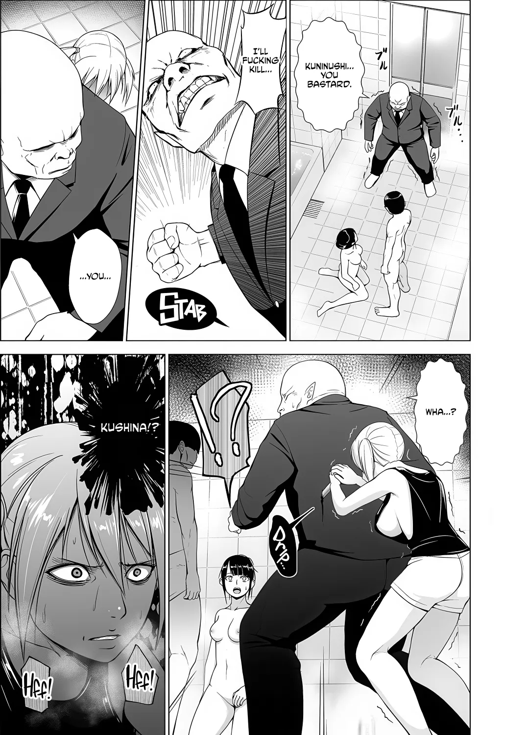 Inkan No Ketsuzoku 1-3 page 127