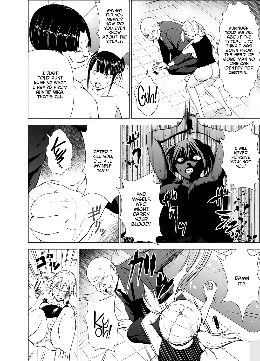 Inkan No Ketsuzoku 1-3 page 128