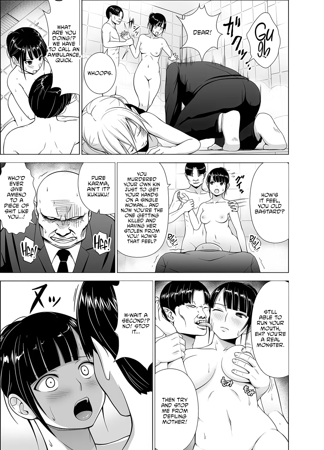 Inkan No Ketsuzoku 1-3 page 129