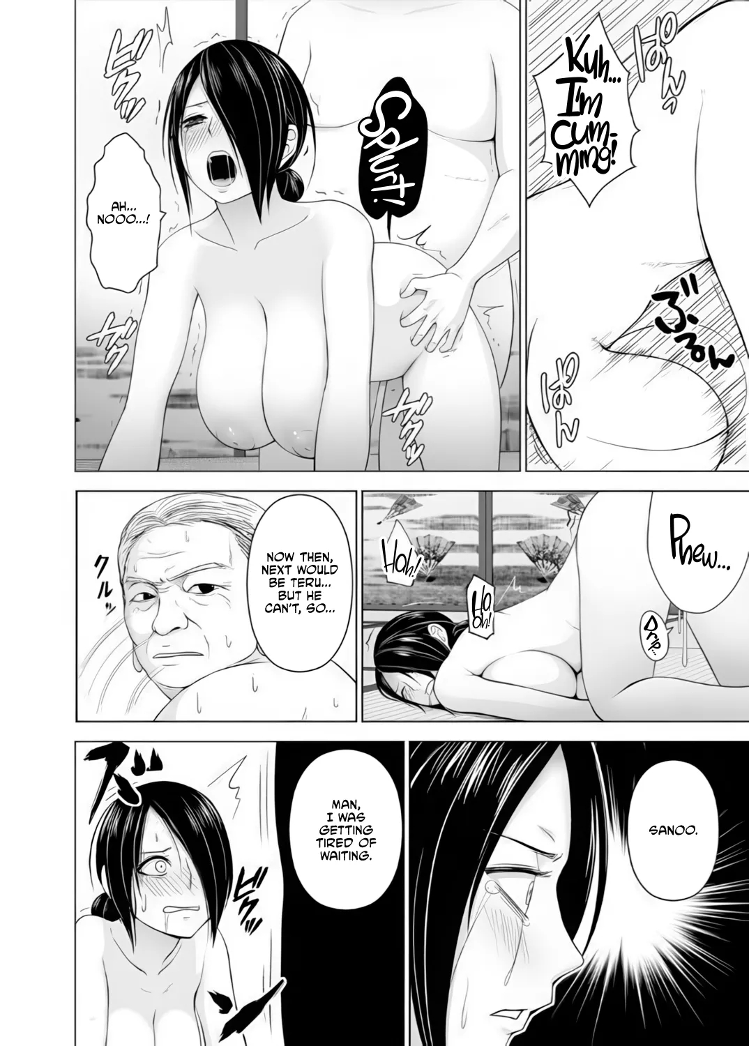 Inkan No Ketsuzoku 1-3 page 13