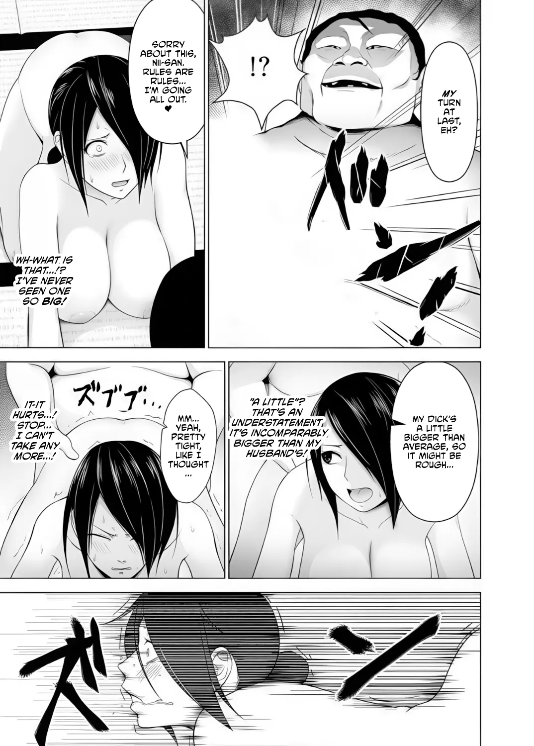 Inkan No Ketsuzoku 1-3 page 14