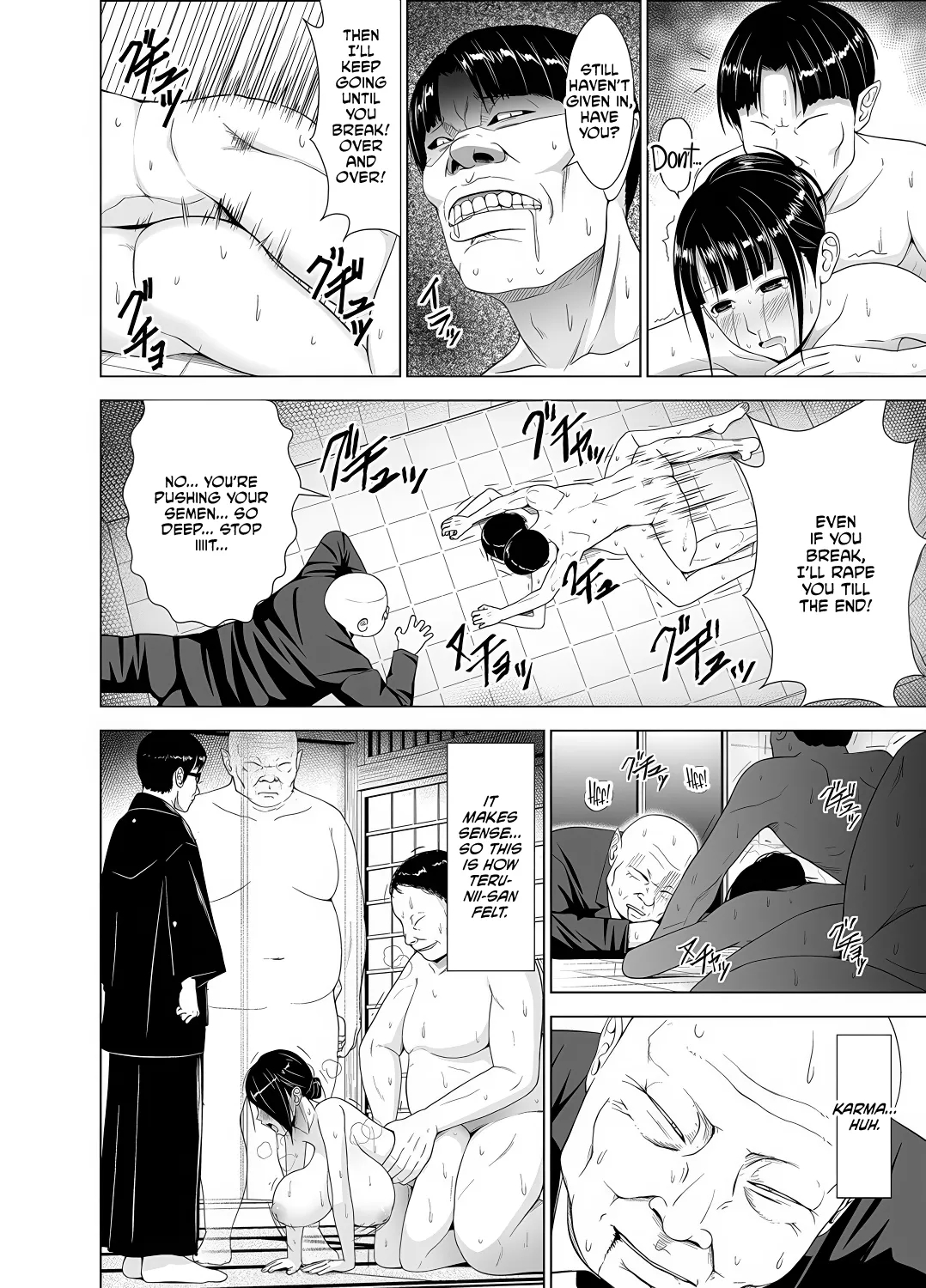 Inkan No Ketsuzoku 1-3 page 140