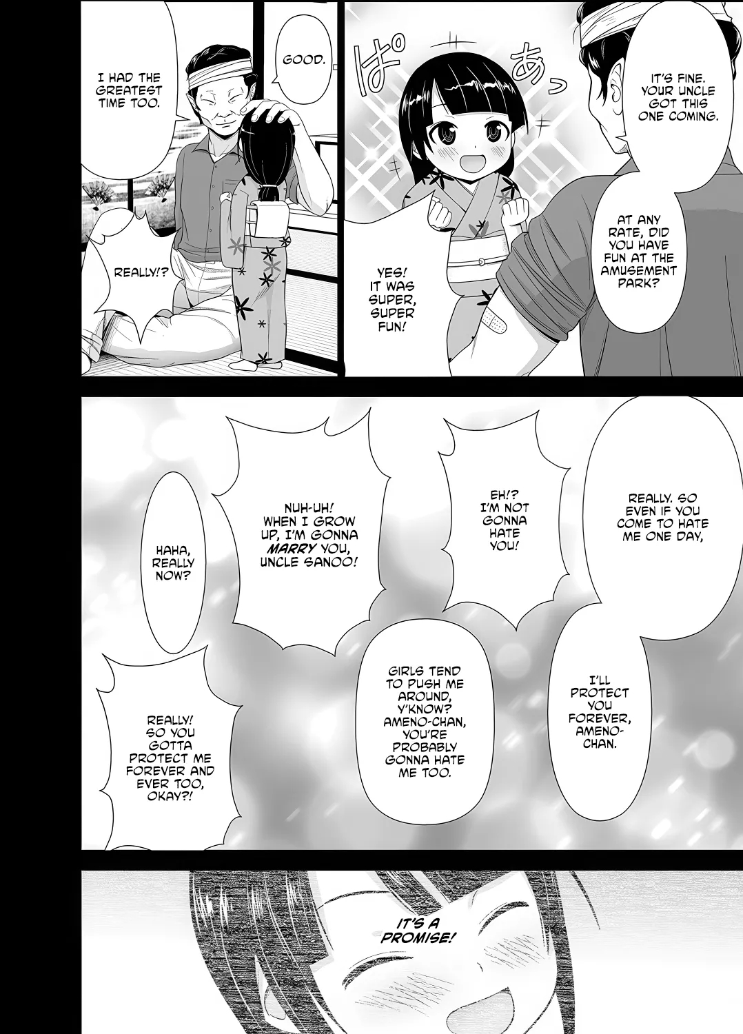 Inkan No Ketsuzoku 1-3 page 144