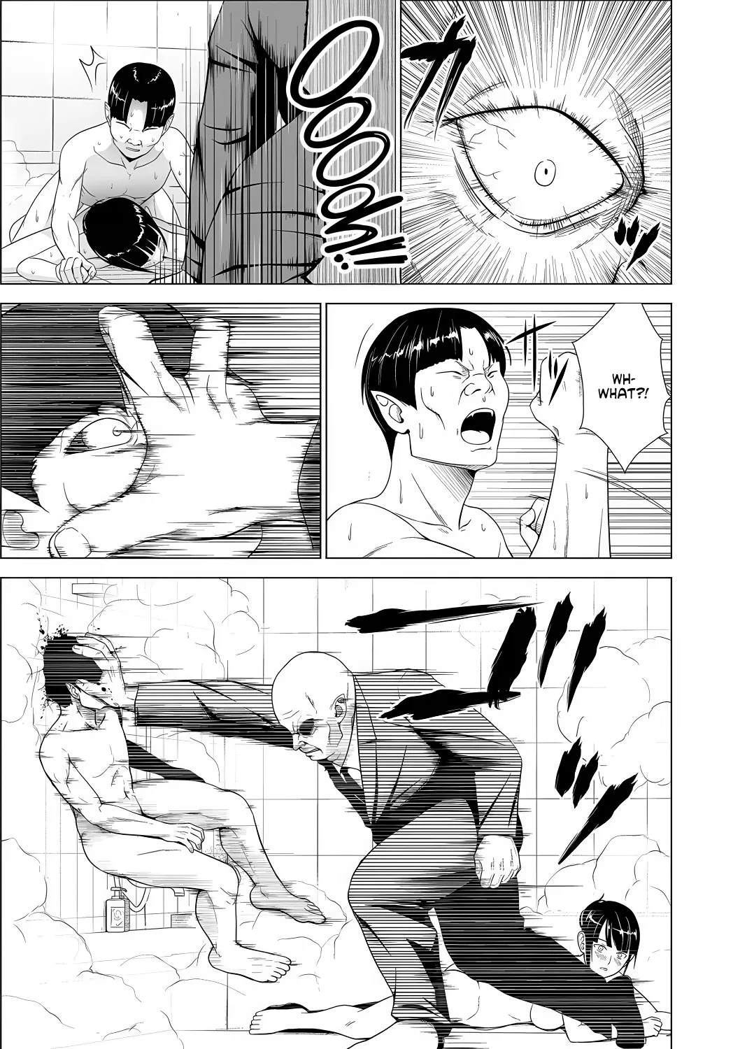 Inkan No Ketsuzoku 1-3 page 145