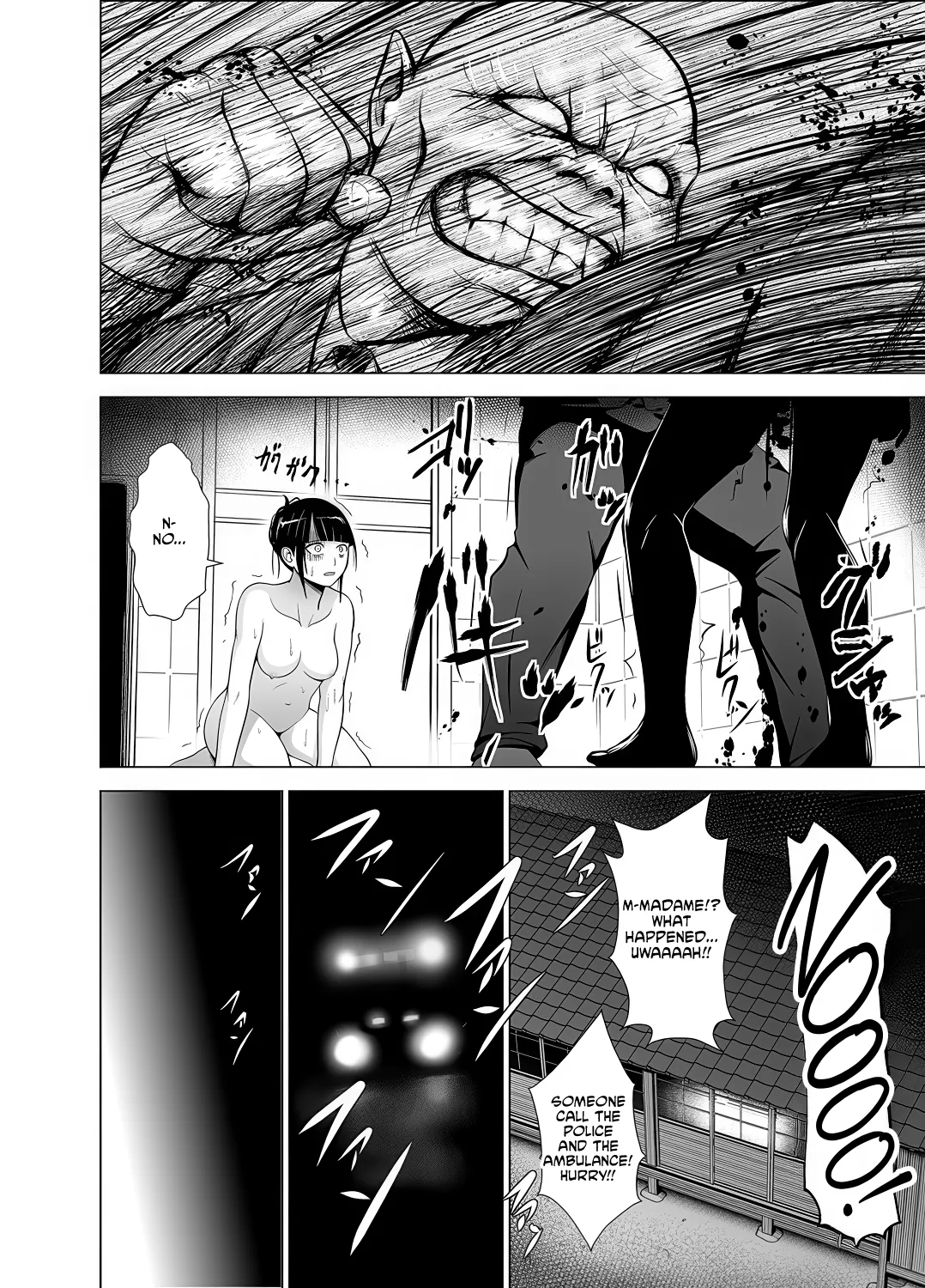 Inkan No Ketsuzoku 1-3 page 146
