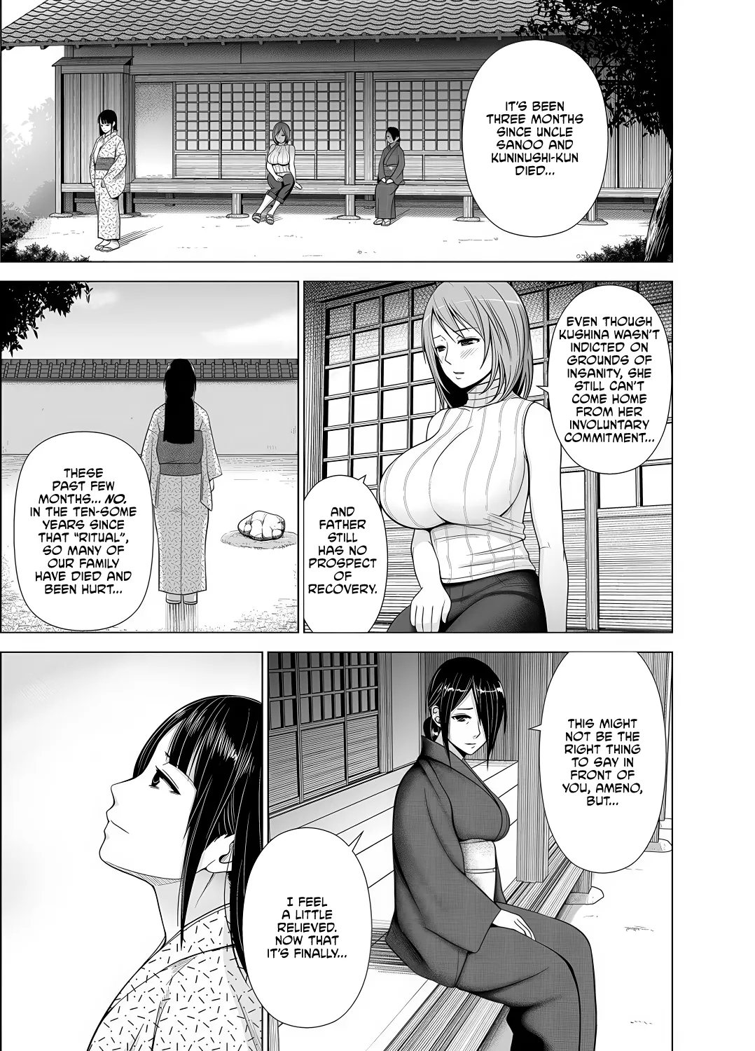 Inkan No Ketsuzoku 1-3 page 147