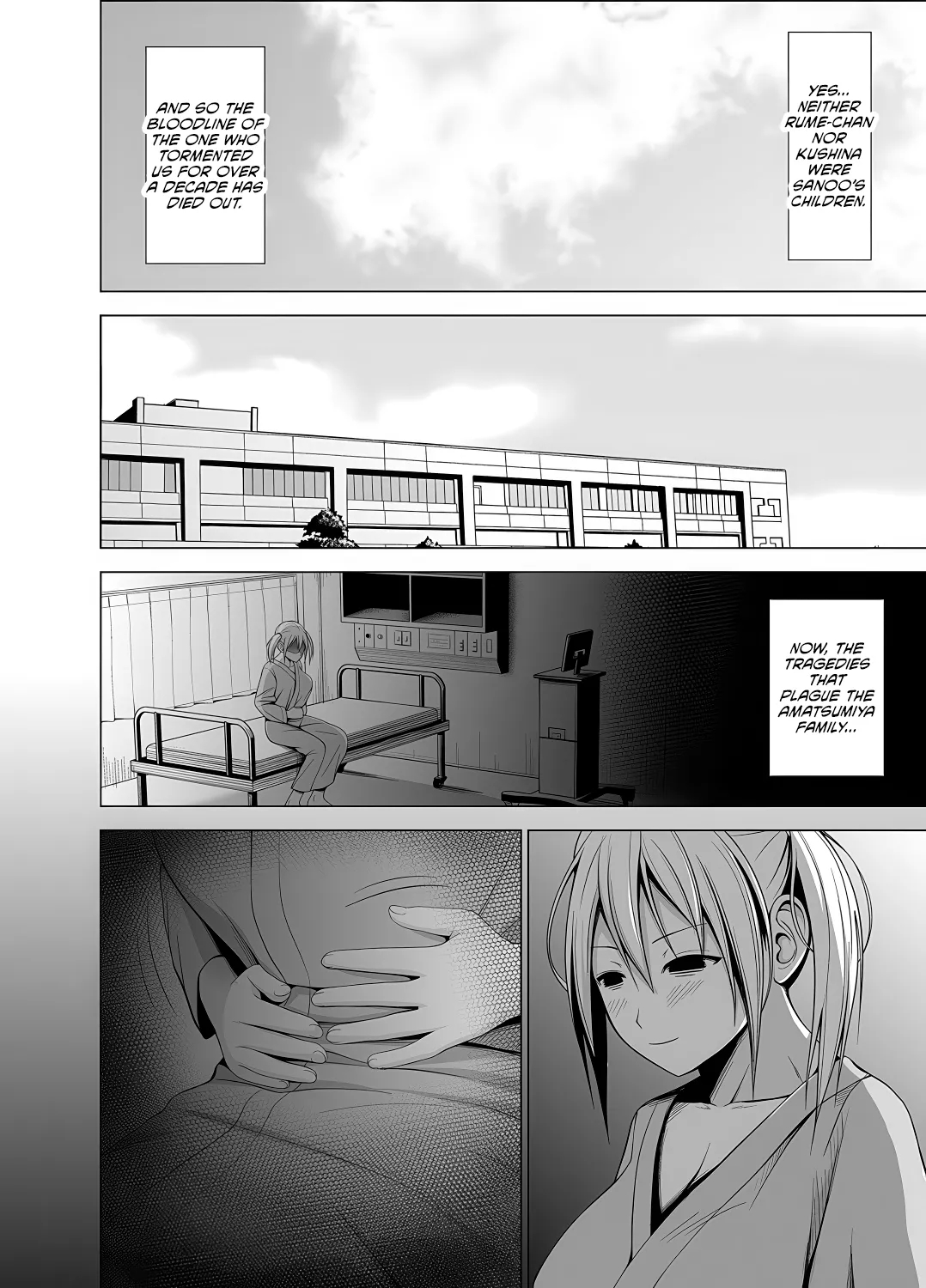 Inkan No Ketsuzoku 1-3 page 148