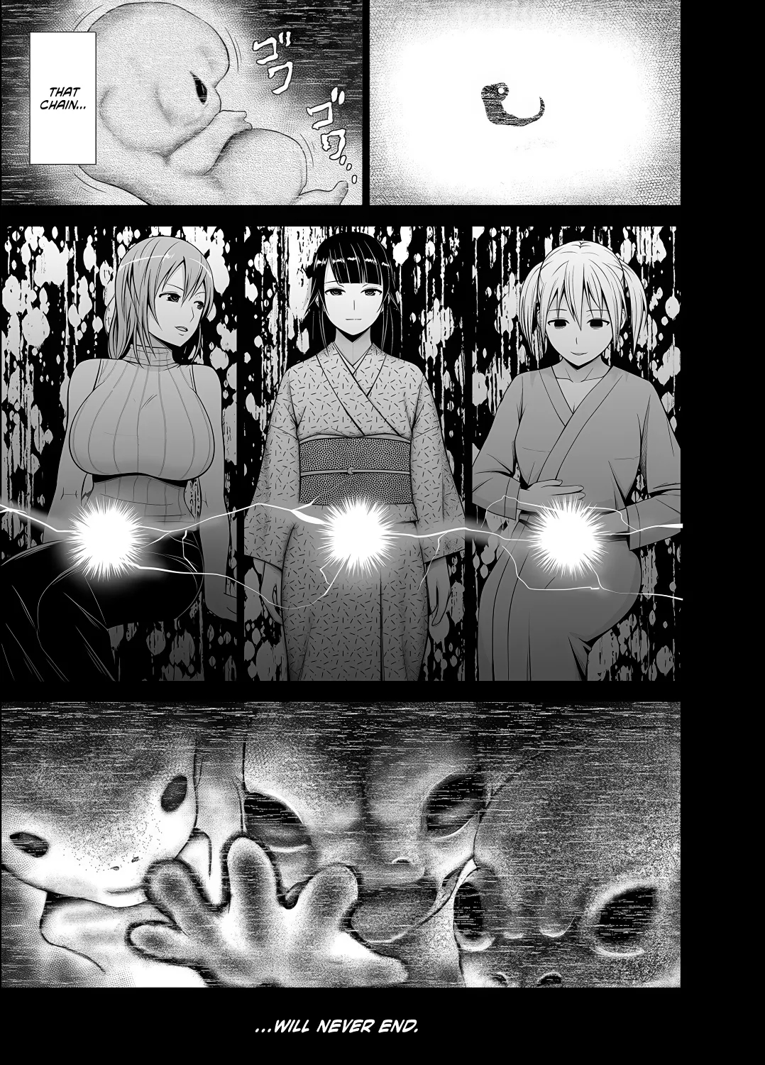 Inkan No Ketsuzoku 1-3 page 149