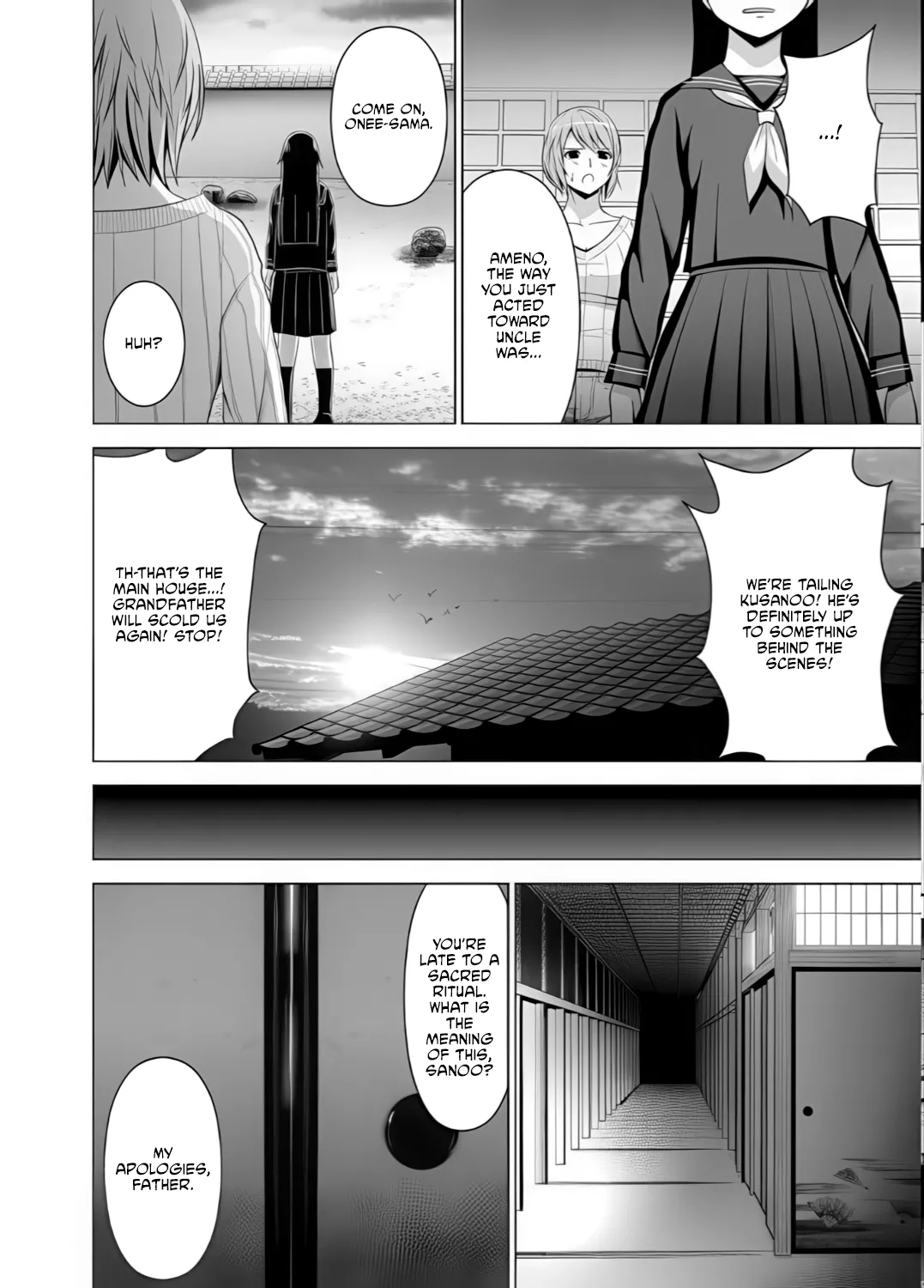 Inkan No Ketsuzoku 1-3 page 21