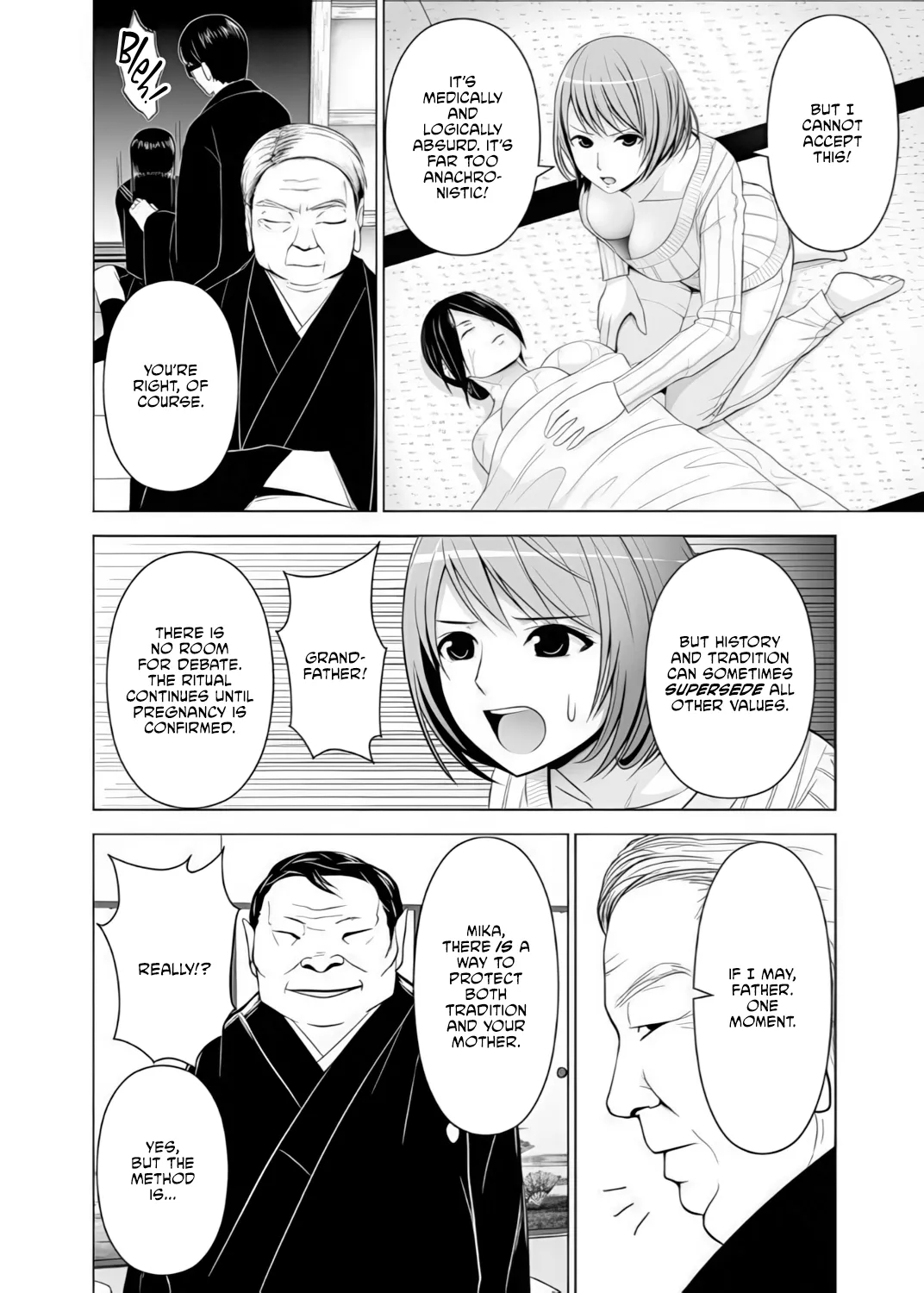 Inkan No Ketsuzoku 1-3 page 23