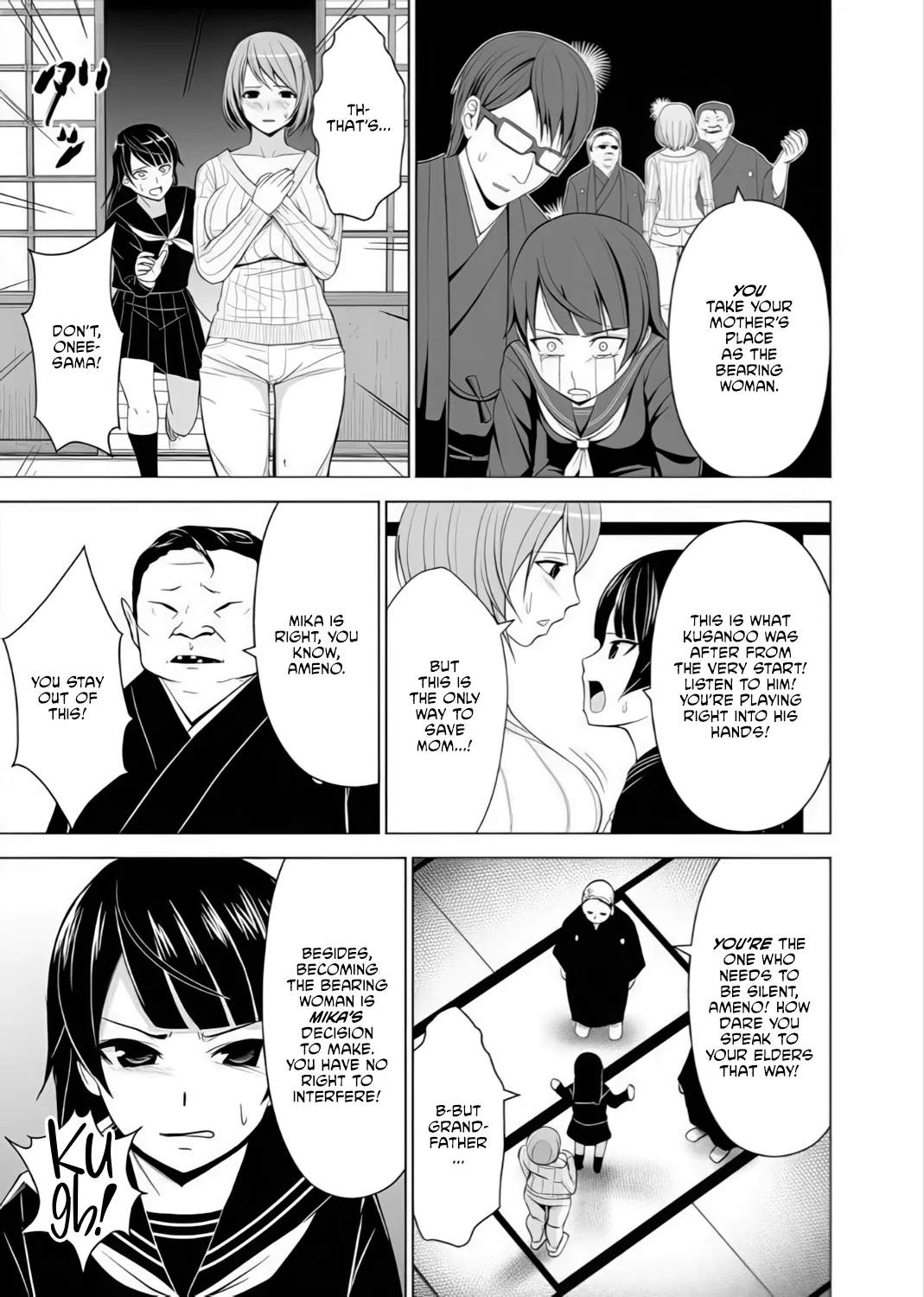 Inkan No Ketsuzoku 1-3 page 24