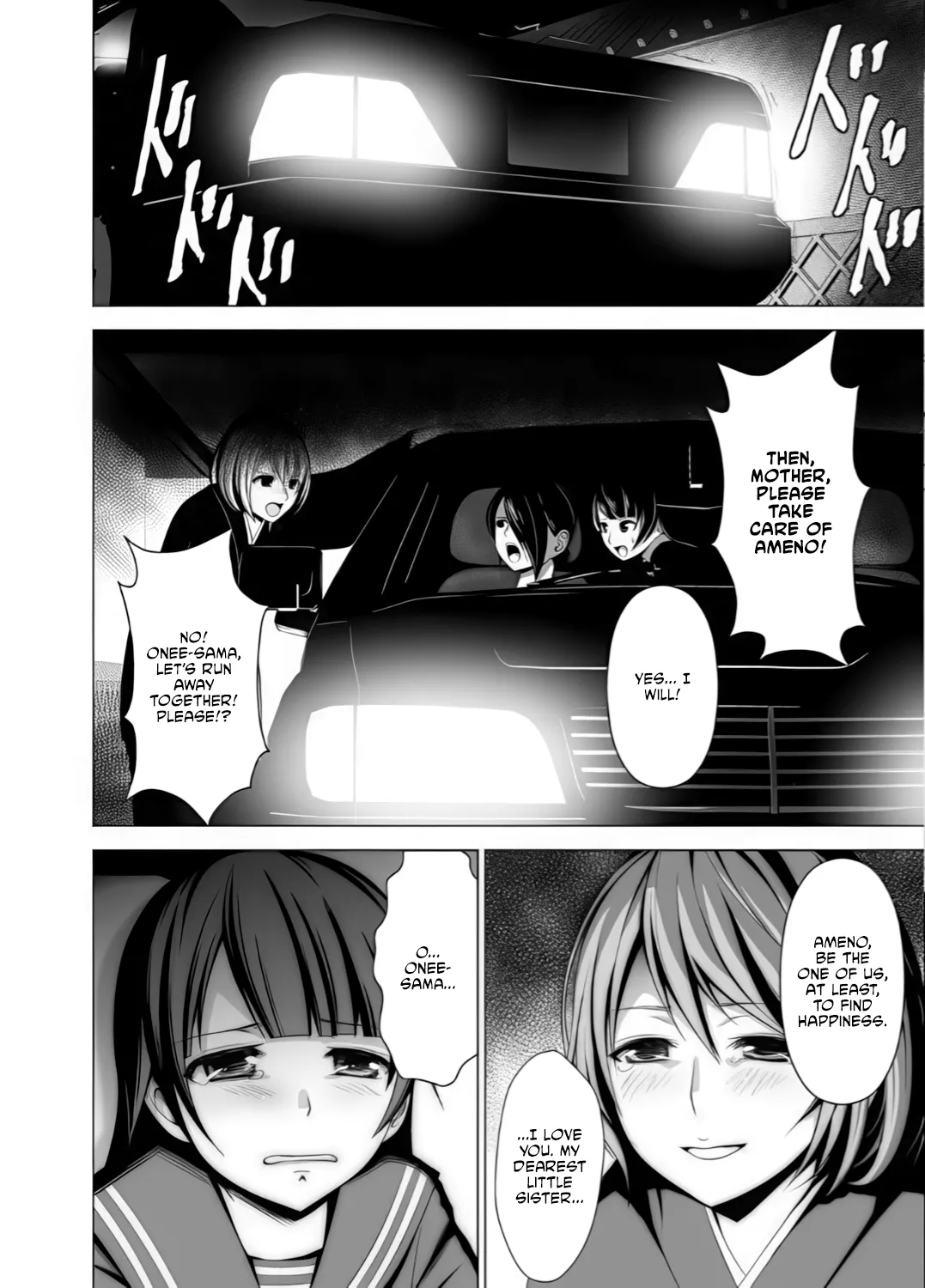Inkan No Ketsuzoku 1-3 page 27