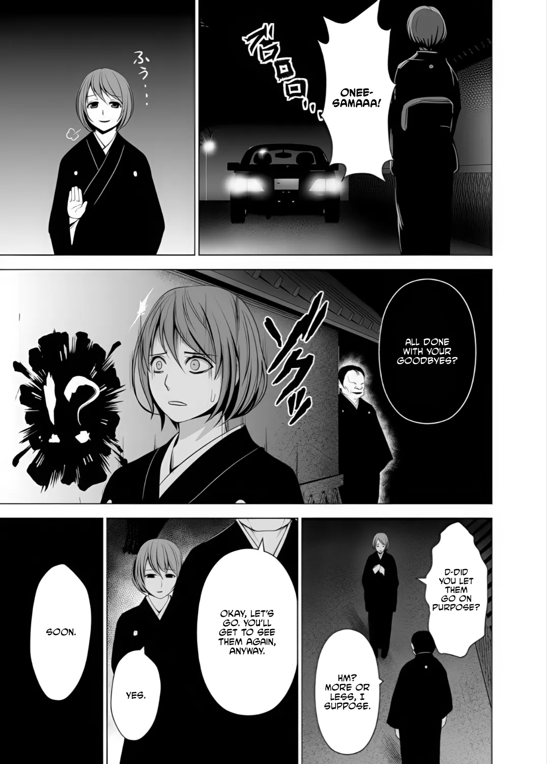 Inkan No Ketsuzoku 1-3 page 28