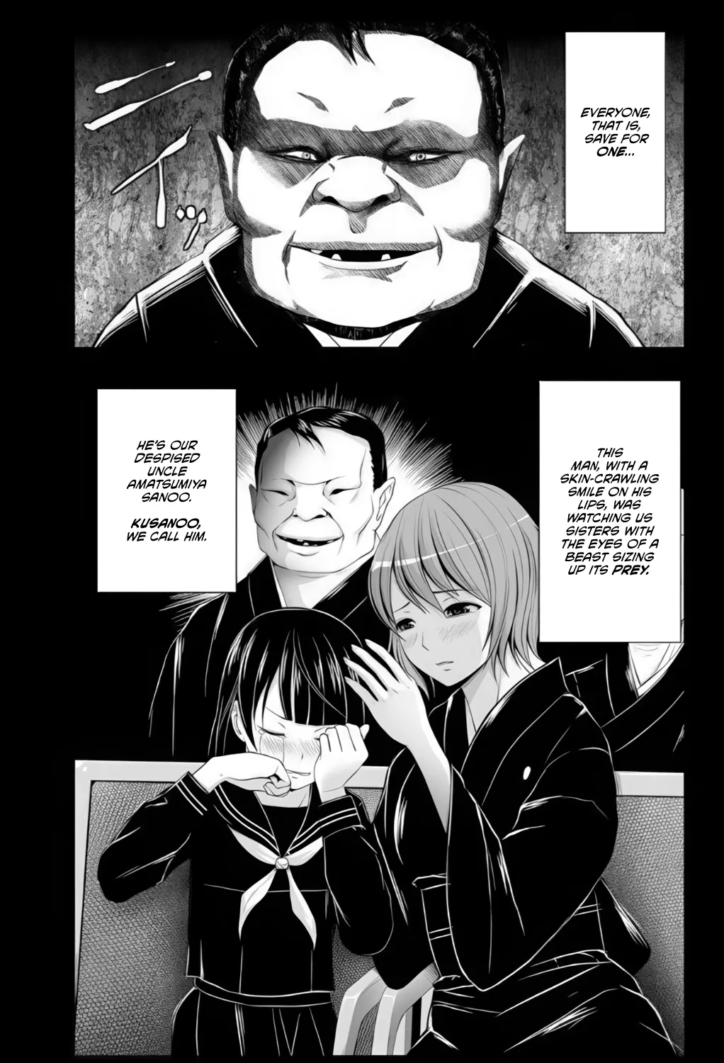 Inkan No Ketsuzoku 1-3 page 3