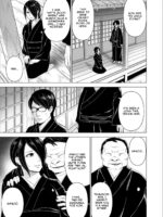 Inkan No Ketsuzoku 1-3 page 4