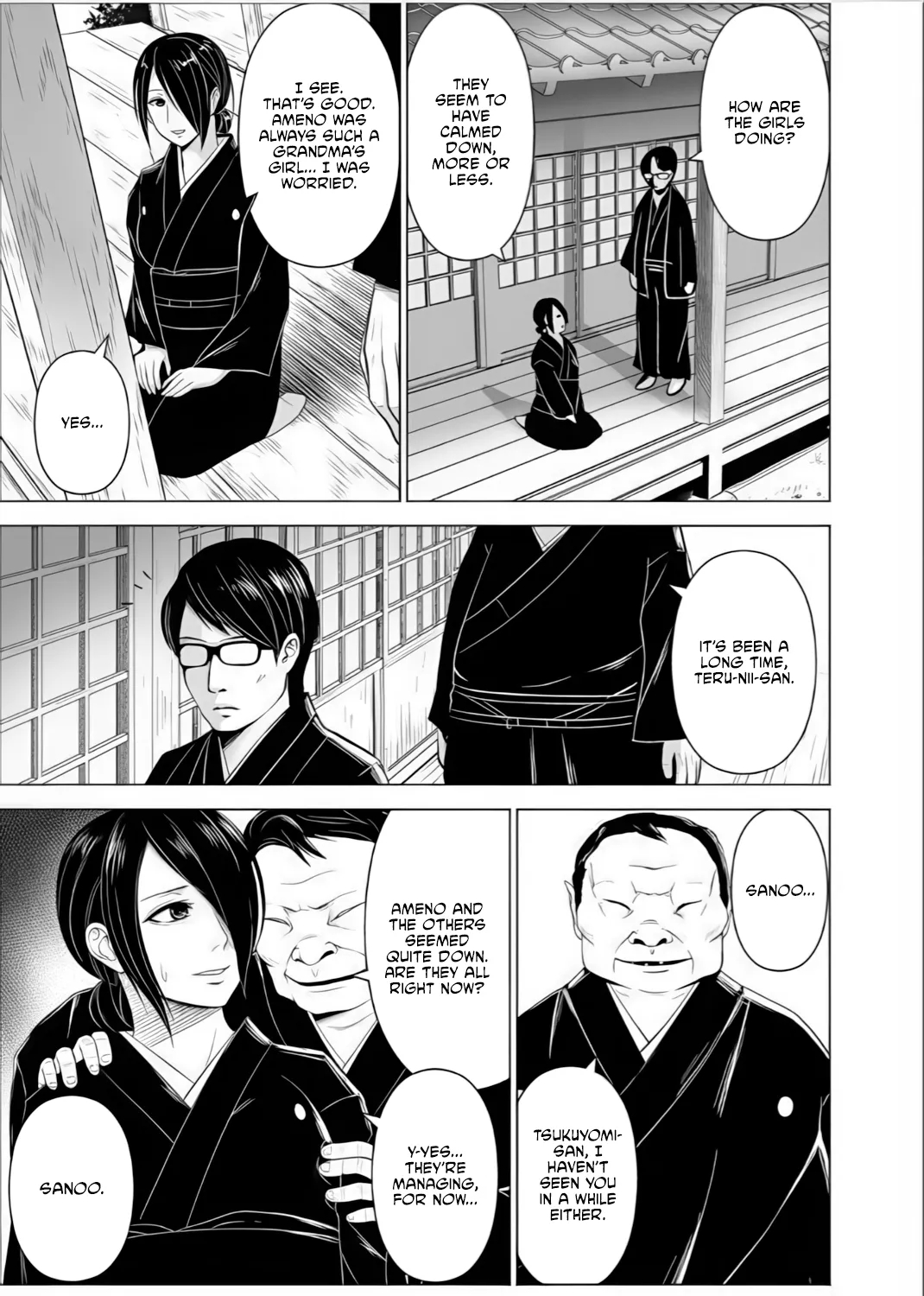 Inkan No Ketsuzoku 1-3 page 4