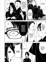 Inkan No Ketsuzoku 1-3 page 5