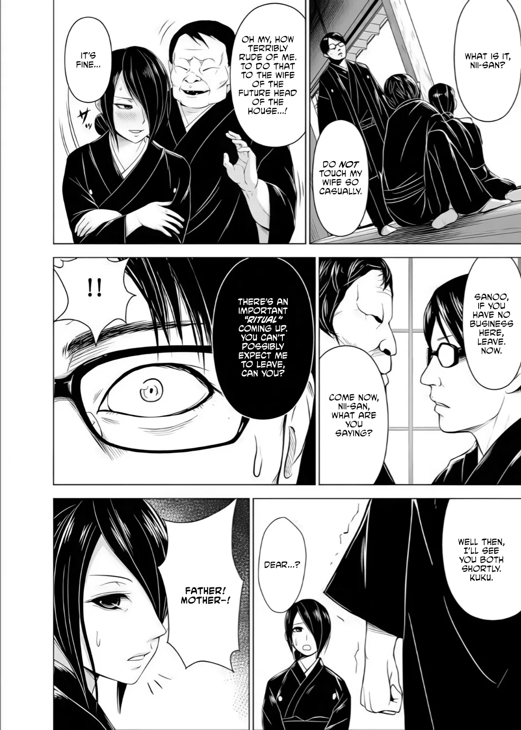 Inkan No Ketsuzoku 1-3 page 5