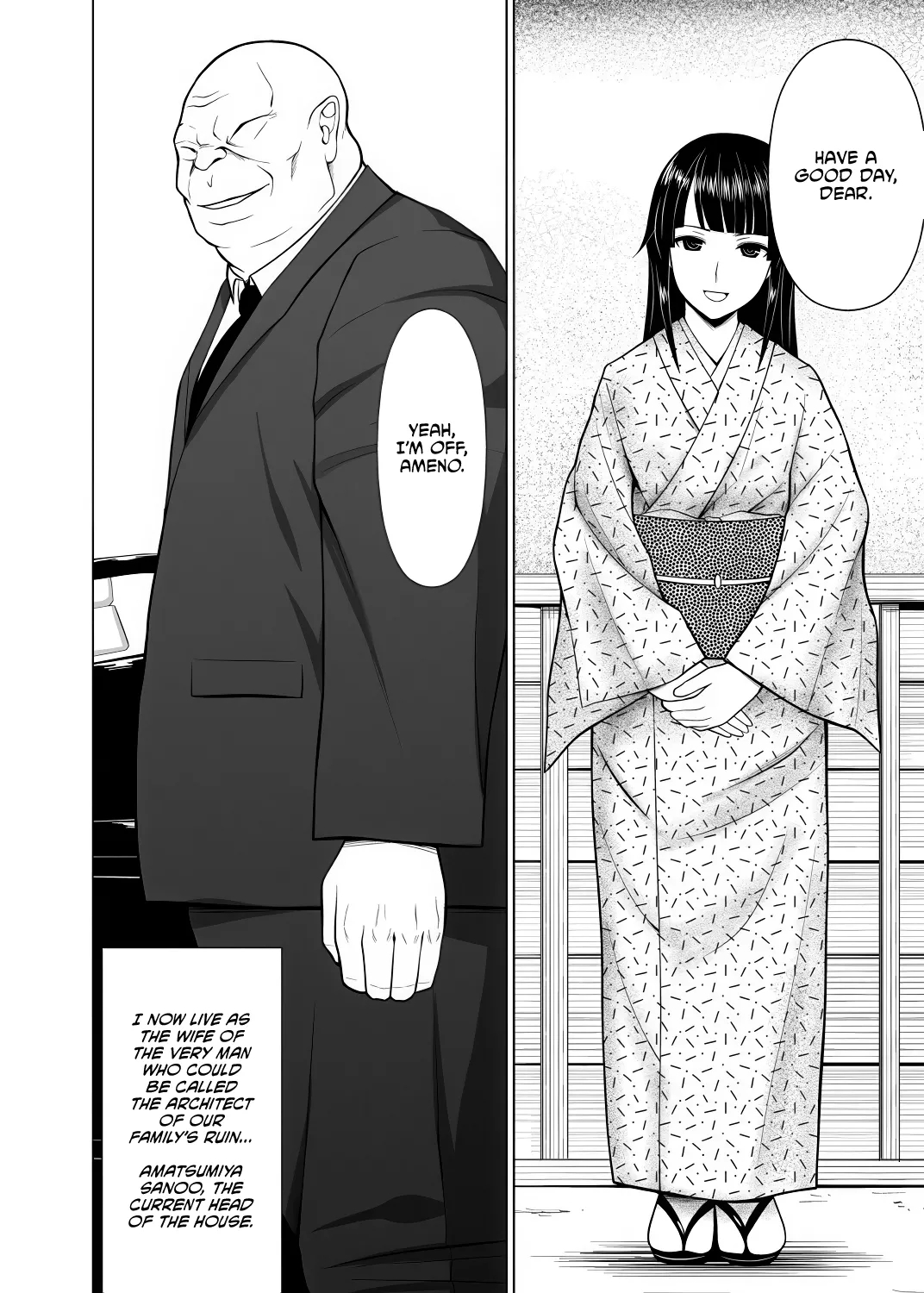 Inkan No Ketsuzoku 1-3 page 54