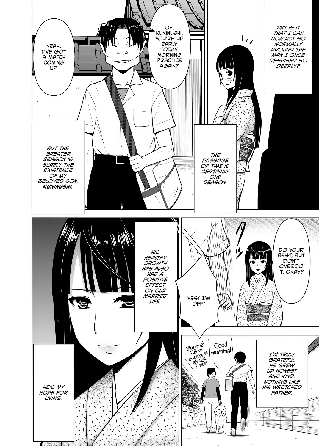 Inkan No Ketsuzoku 1-3 page 56