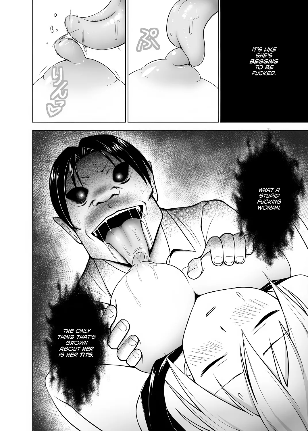Inkan No Ketsuzoku 1-3 page 58