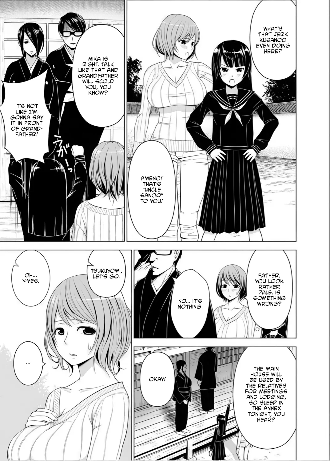 Inkan No Ketsuzoku 1-3 page 6