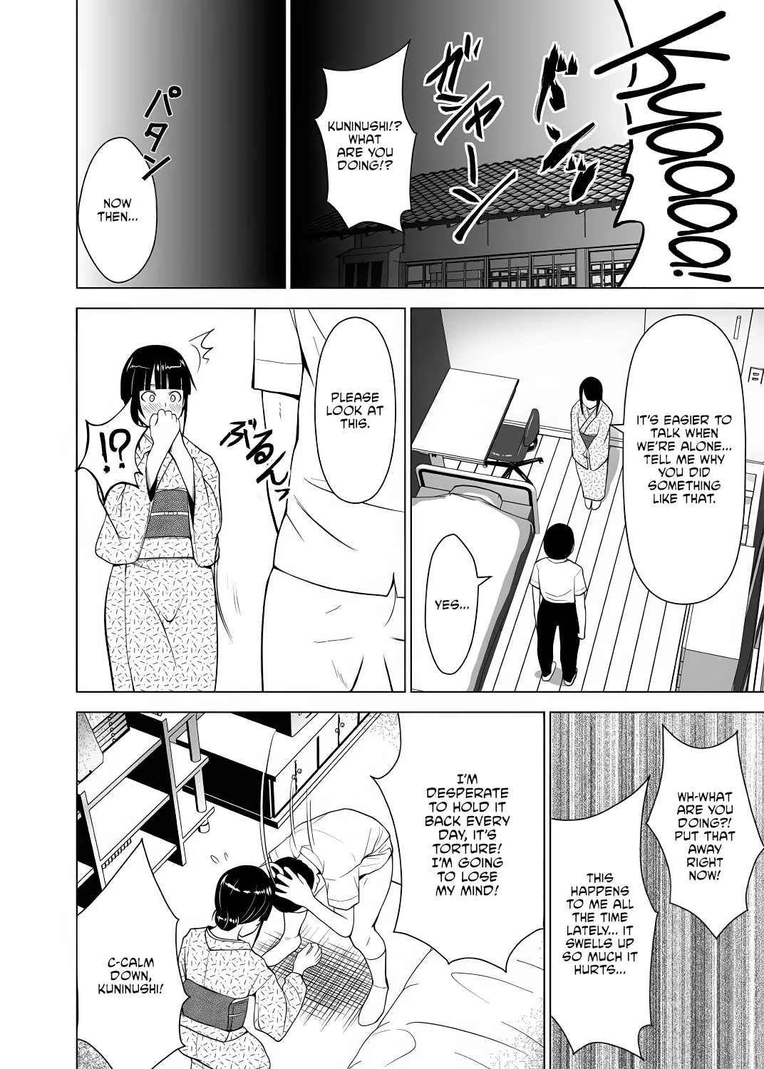 Inkan No Ketsuzoku 1-3 page 60