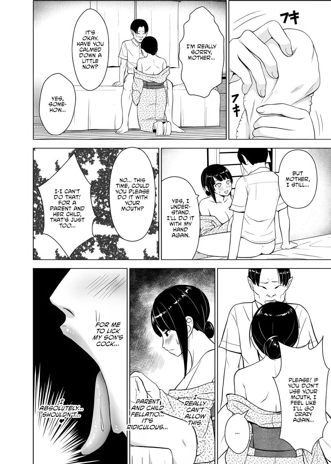 Inkan No Ketsuzoku 1-3 page 66