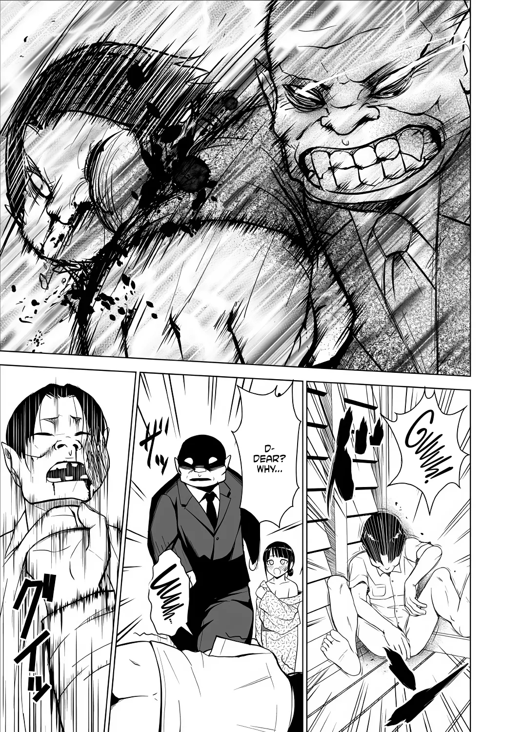 Inkan No Ketsuzoku 1-3 page 67