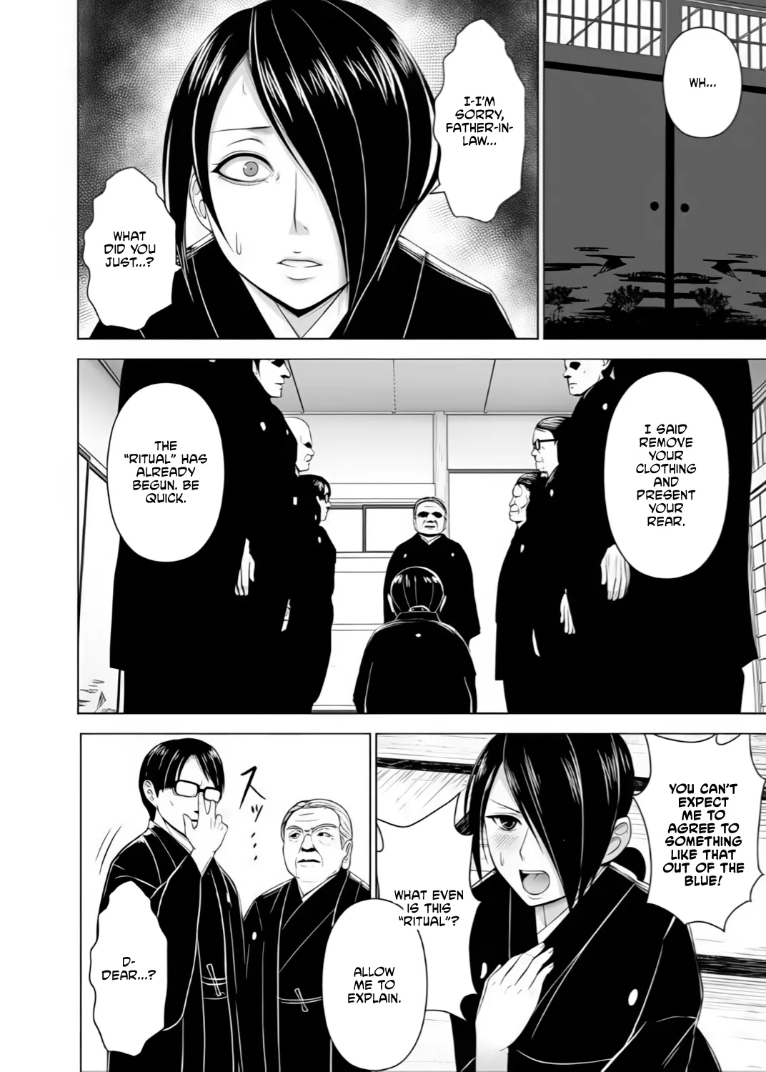Inkan No Ketsuzoku 1-3 page 7