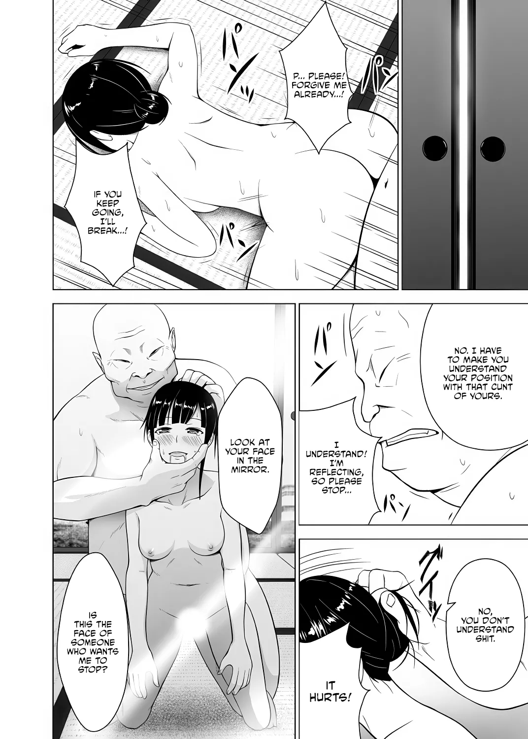 Inkan No Ketsuzoku 1-3 page 70