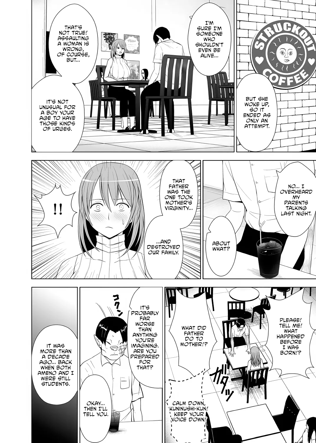 Inkan No Ketsuzoku 1-3 page 78