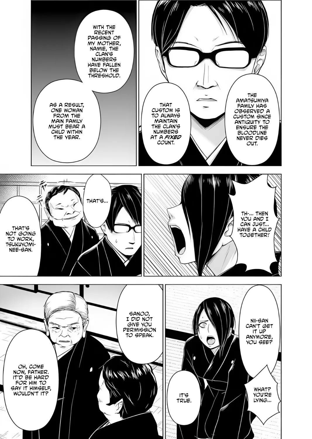 Inkan No Ketsuzoku 1-3 page 8