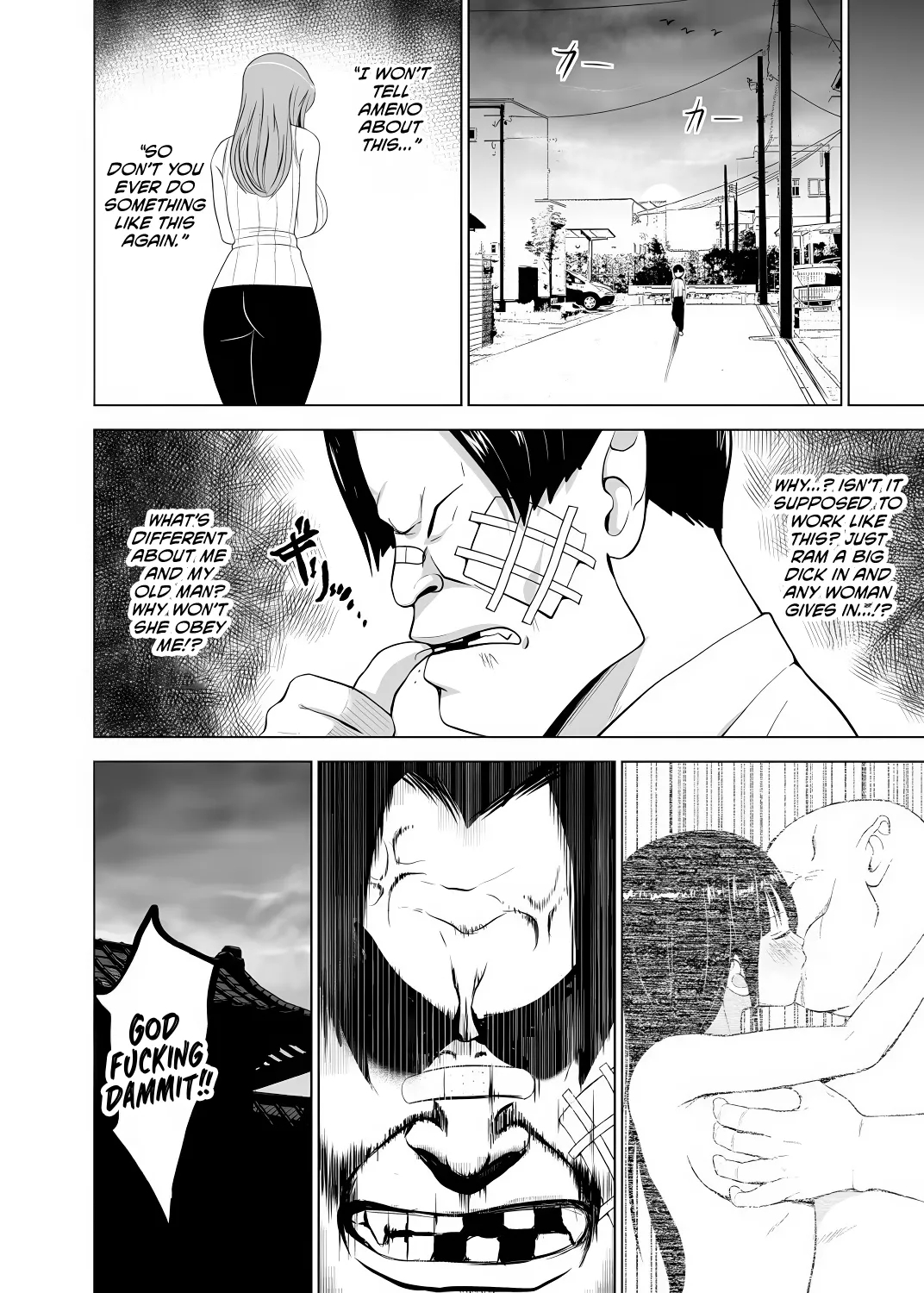 Inkan No Ketsuzoku 1-3 page 86