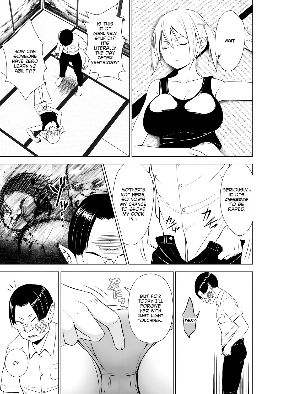 Inkan No Ketsuzoku 1-3 page 87