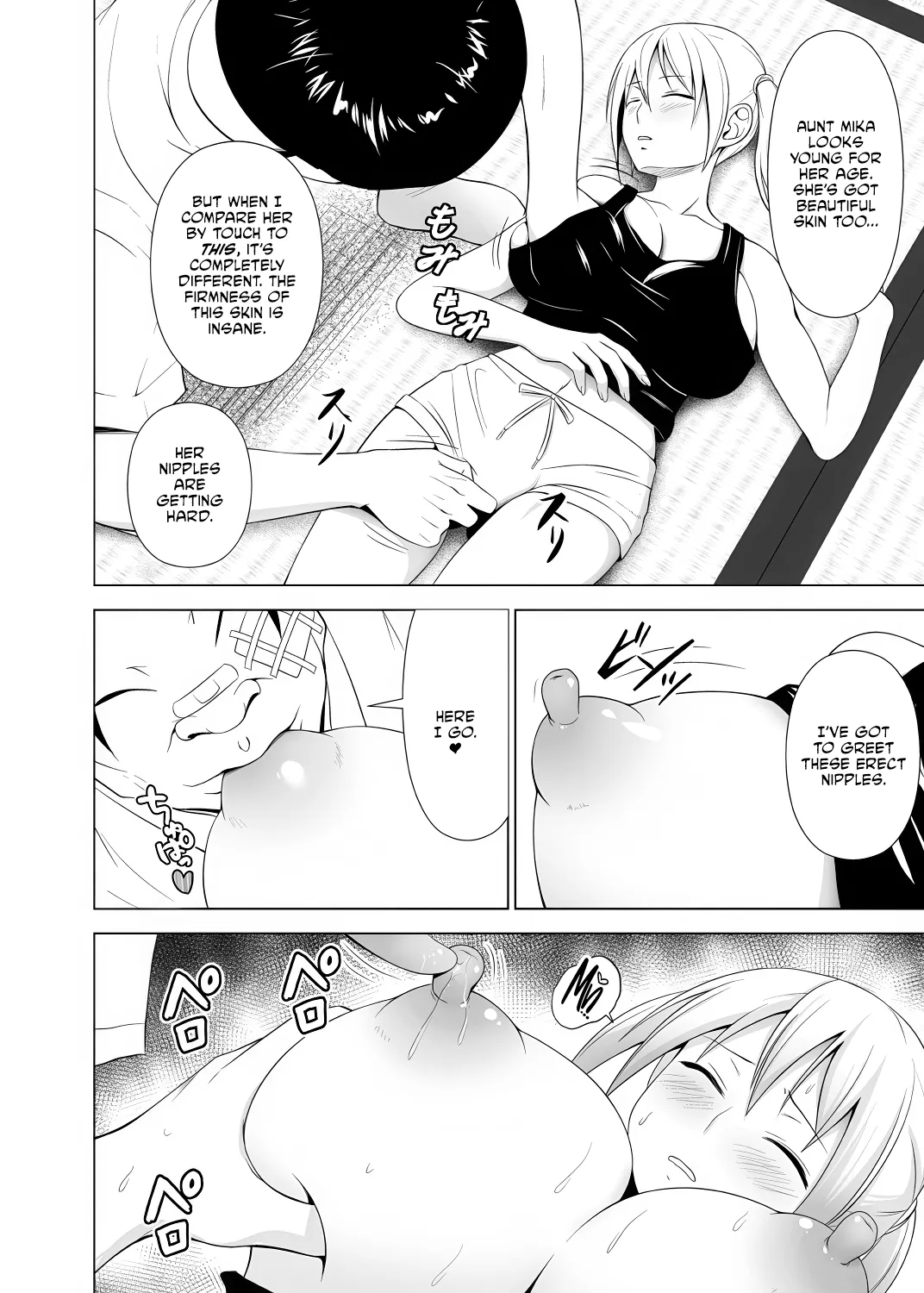Inkan No Ketsuzoku 1-3 page 88