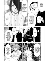 Inkan No Ketsuzoku 1-3 page 9
