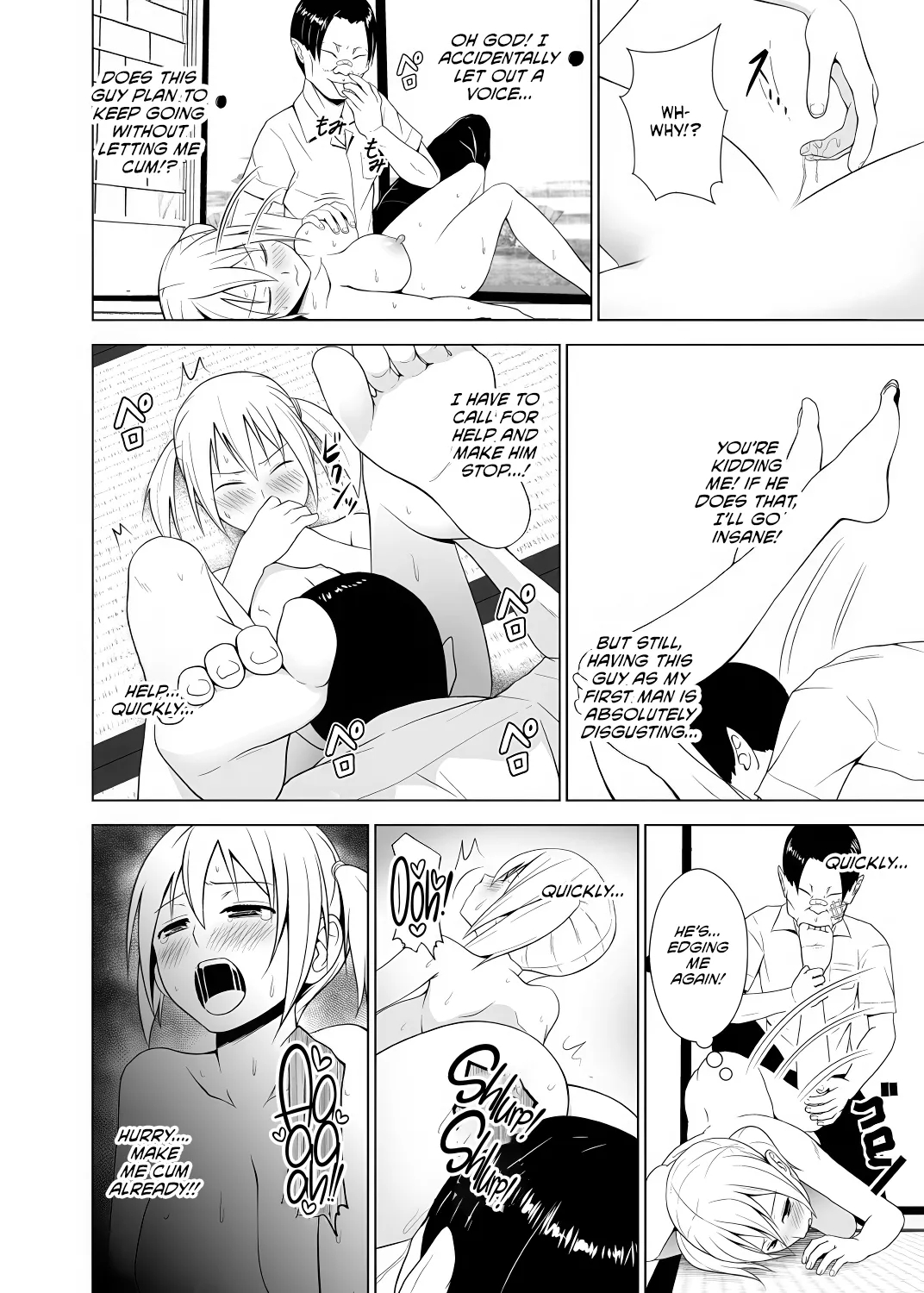 Inkan No Ketsuzoku 1-3 page 94