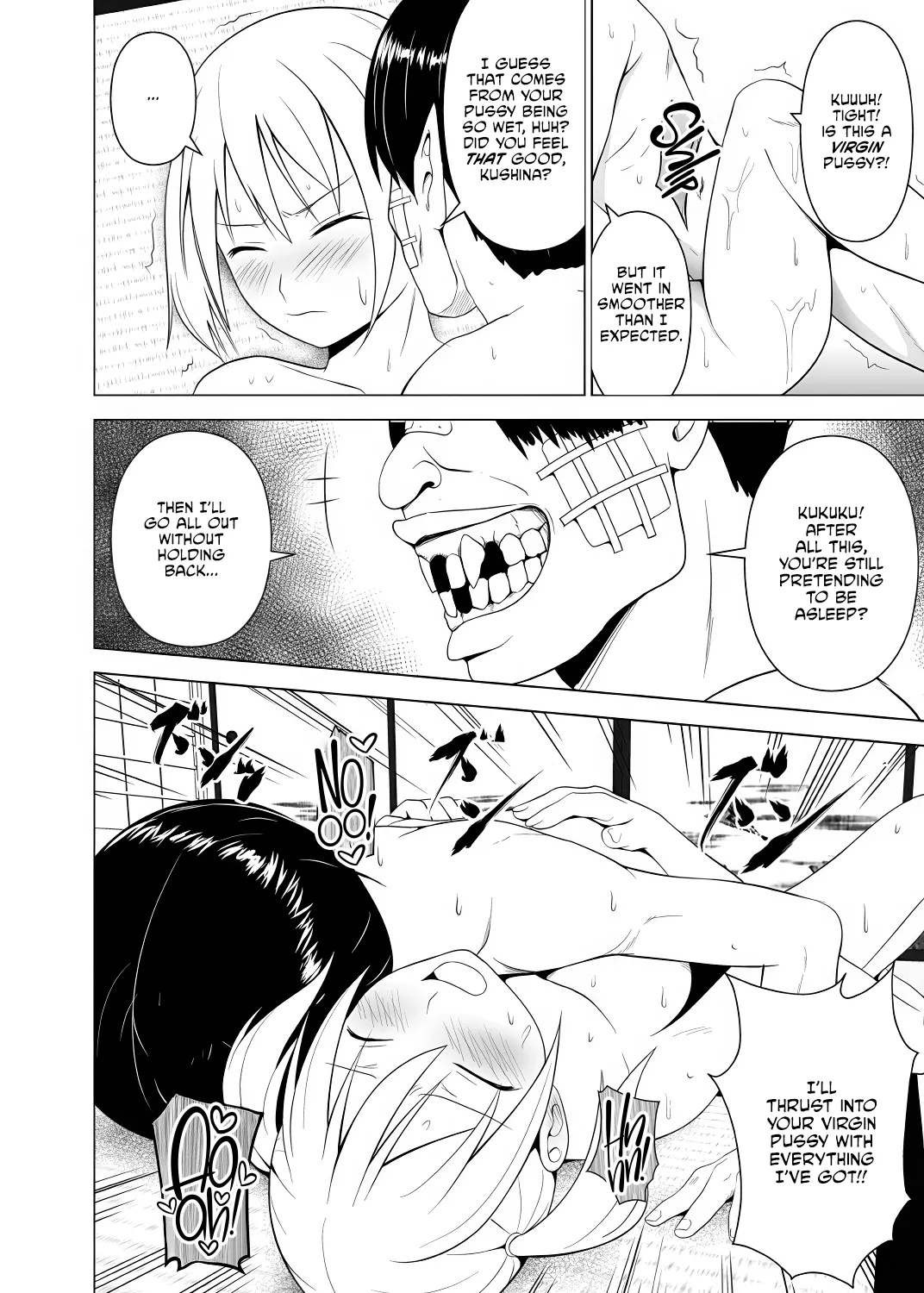 Inkan No Ketsuzoku 1-3 page 96