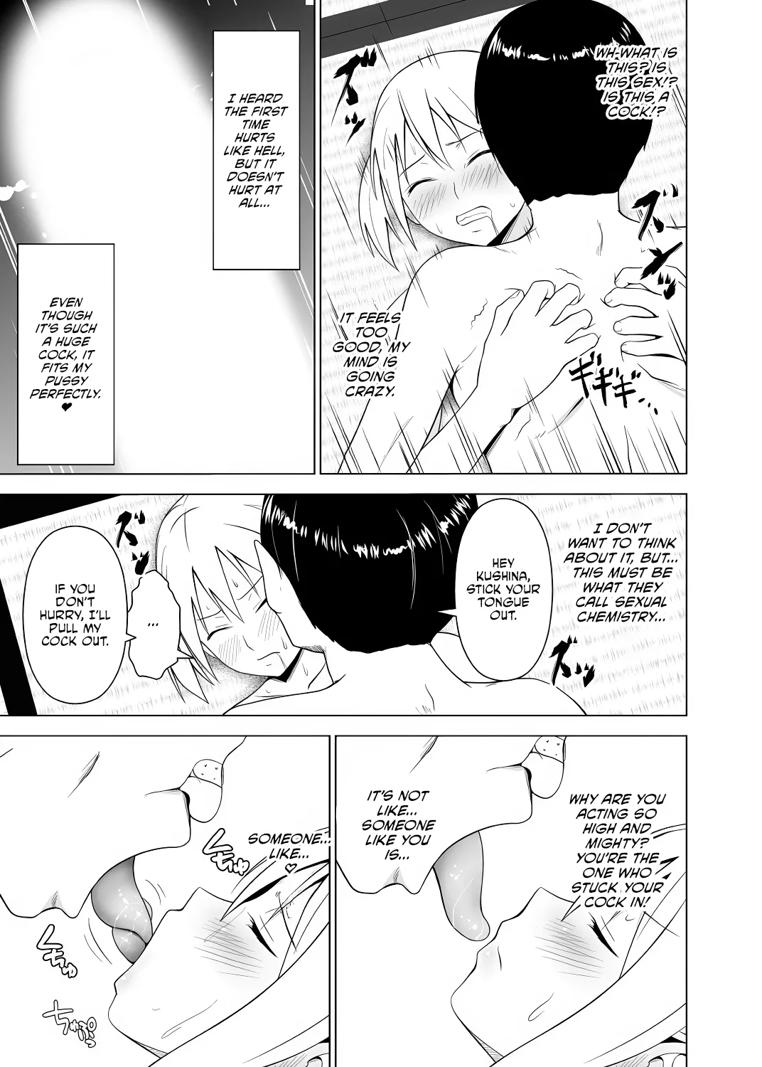 Inkan No Ketsuzoku 1-3 page 97