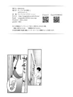 Intermammary Shitai Houdai page 3