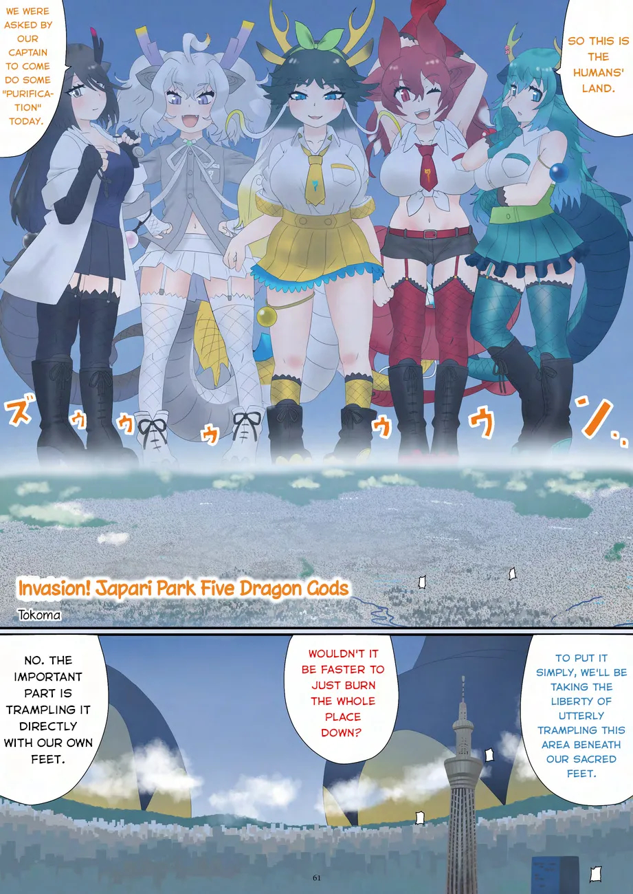 Invasion! Japari Park Five Dragon Gods page 1