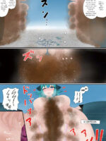Invasion! Japari Park Five Dragon Gods page 10