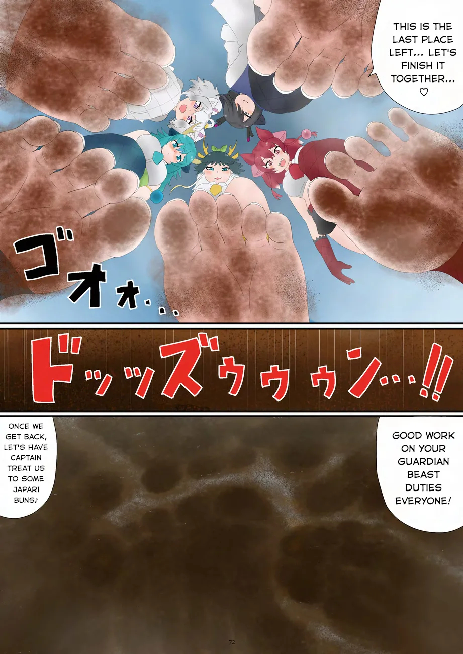 Invasion! Japari Park Five Dragon Gods page 12
