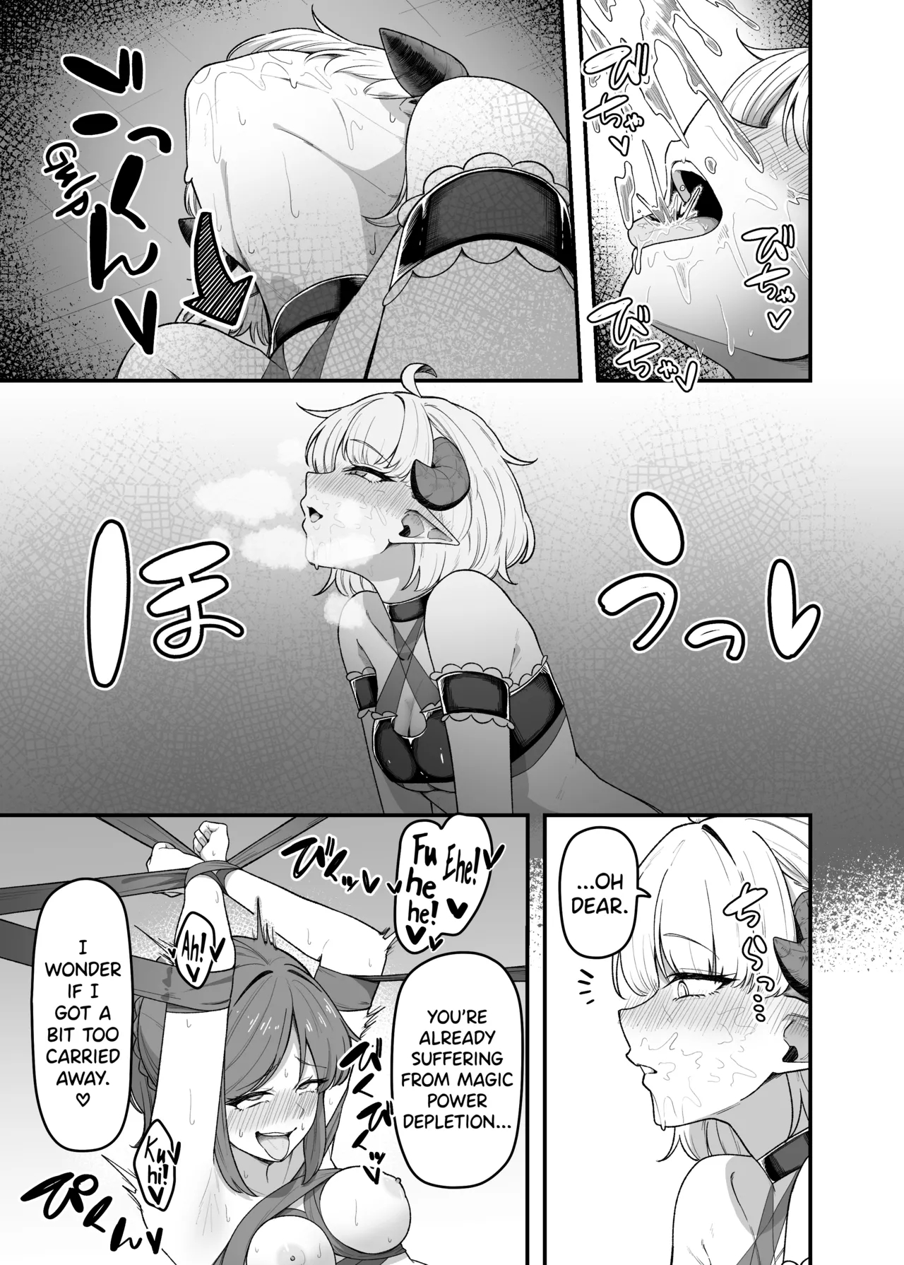 Ippai Kochokocho Shite Ageru Kara Oshio Ippai Pyuppyu Shite! page 22